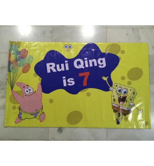 个性化的背景横幅