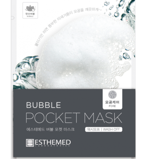 ESTHEMED 泡沫呼吸面膜(碳酸面膜)