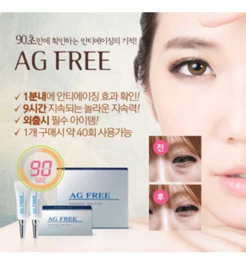 AG FREE