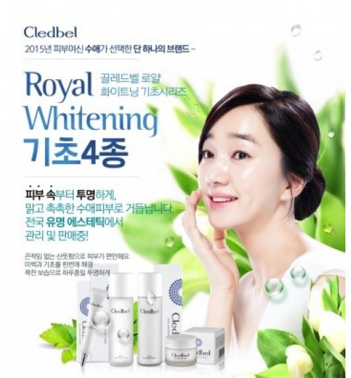 CLEDBELL 基础4件套