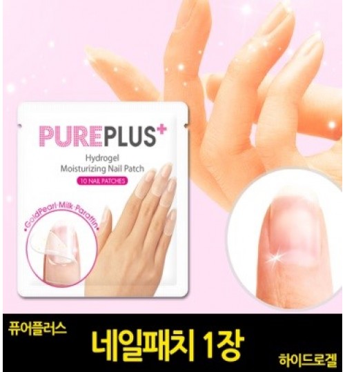 PUREPLUS Nail Patch