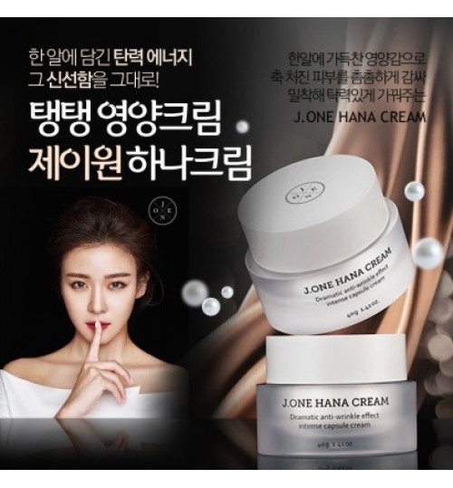 何智苑的 HANA CREAM 40g