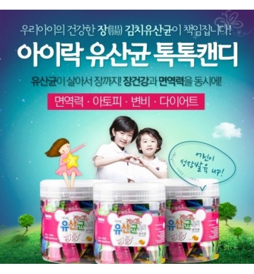 Jungajin 免疫研究所 IROCK 乳酸菌 TOKTOK