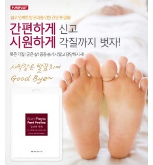 Skin Freyia Foot Peeling