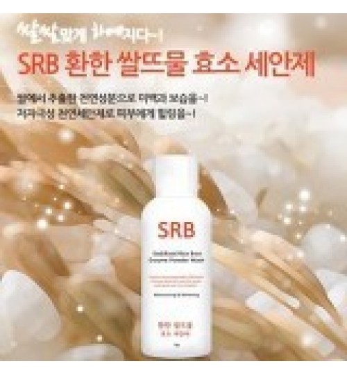 SRB 淘米水米糠酵素洗脸液
