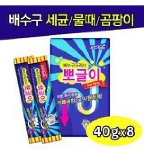 ATOSAFE Ppogli 排水口洗洁剂