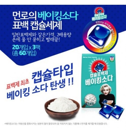 ATOSAFE 防止霉菌剂