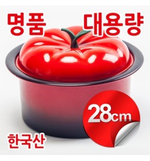 ROYALMINT 番茄直火锅