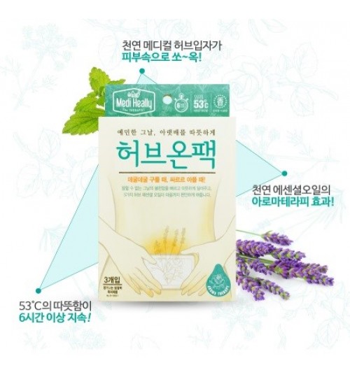 MediHeely 香草暖宝