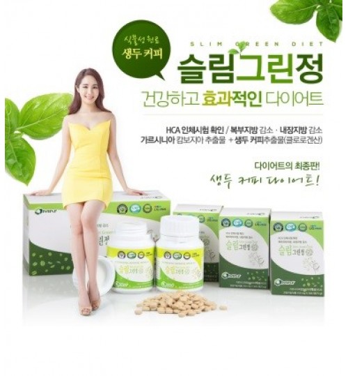 绿色超薄博士积极的人