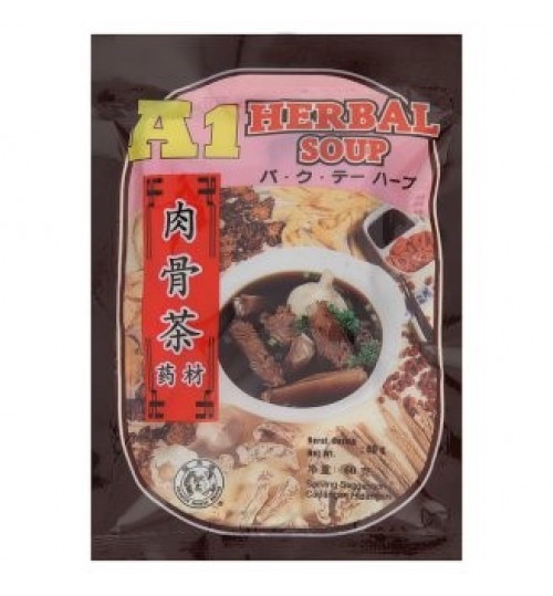 A1肉骨茶药材 湯料