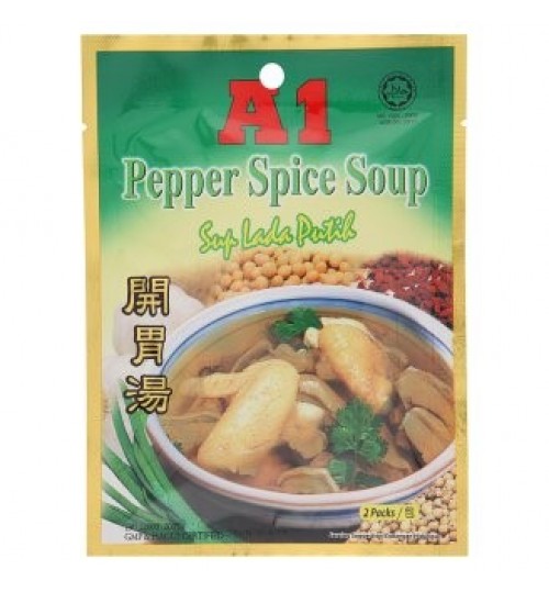 A1 开胃湯料（2包装）