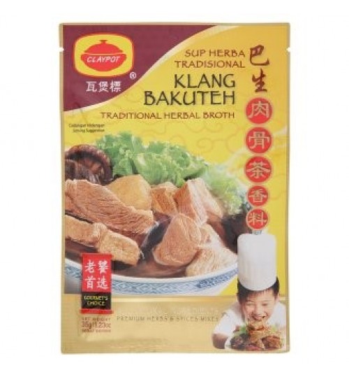 巴生肉骨茶香料