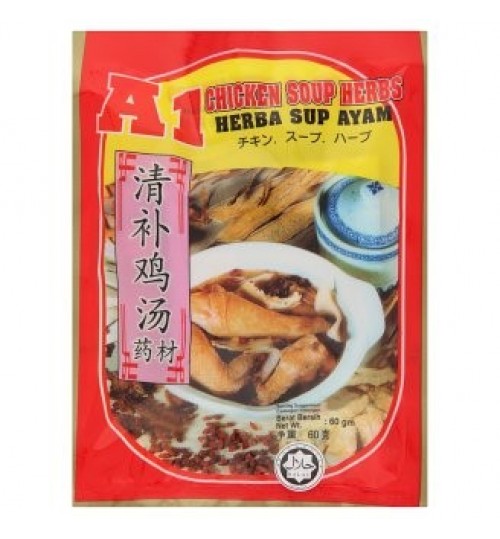 A1 清補药材药雞湯料